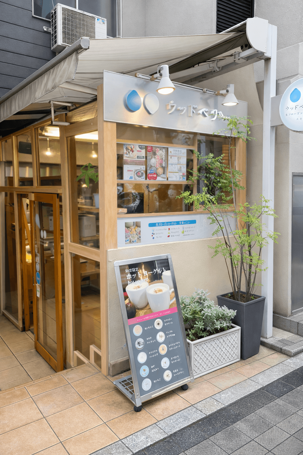 本店外観